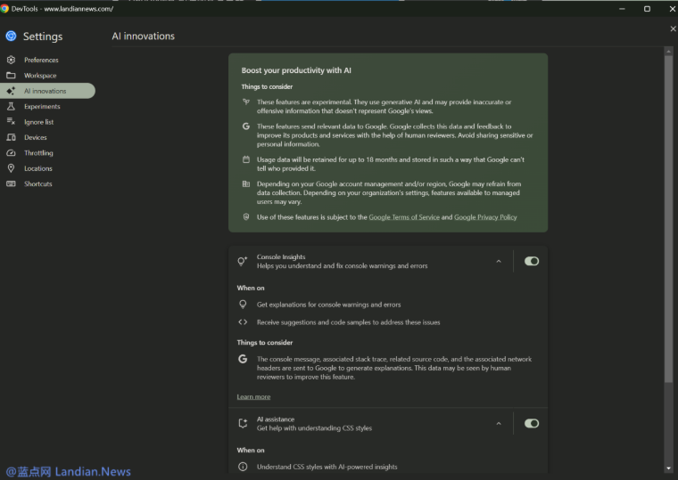 谷歌 Chrome F12开发者工具新增 AI 功能 助力快速调试网页代码