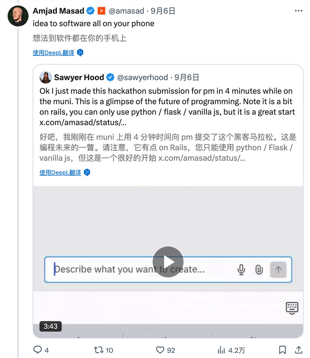 截屏2024-09-11 下午3.58.08.png