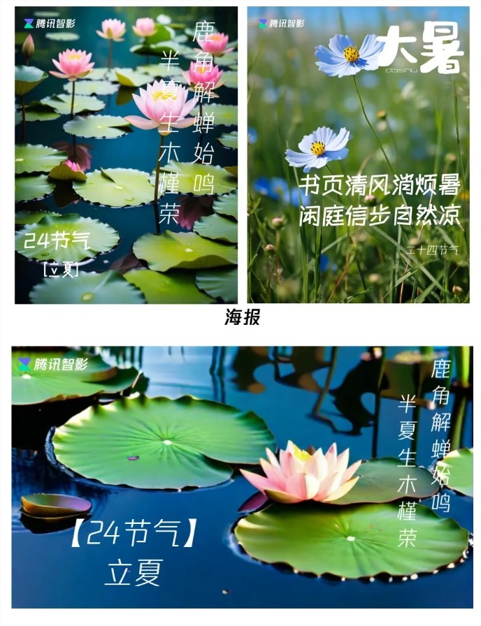 AI日报：Open-Sora Plan v1.2发布；Mistral Large2突然开源；腾讯智影推智能画布功能