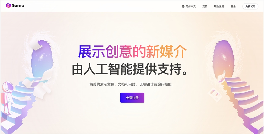 截屏2024-12-06 下午3.51.30.jpg