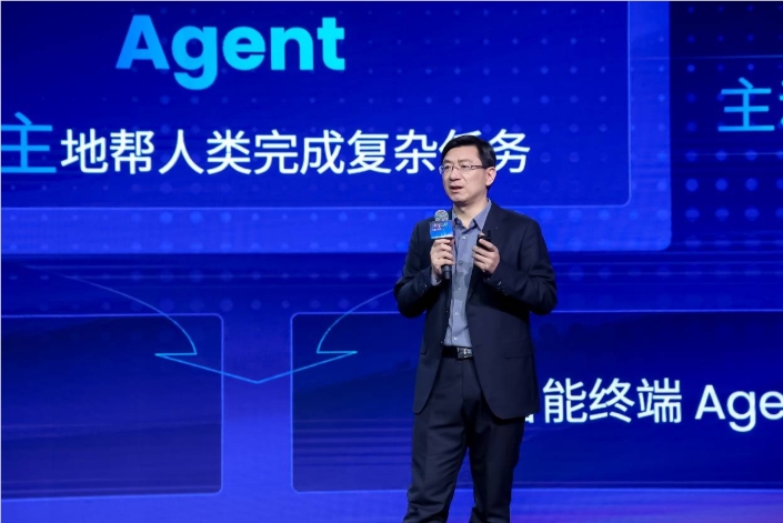 阶跃星辰举办首届生态开放日，智能终端 Agent 成为焦点