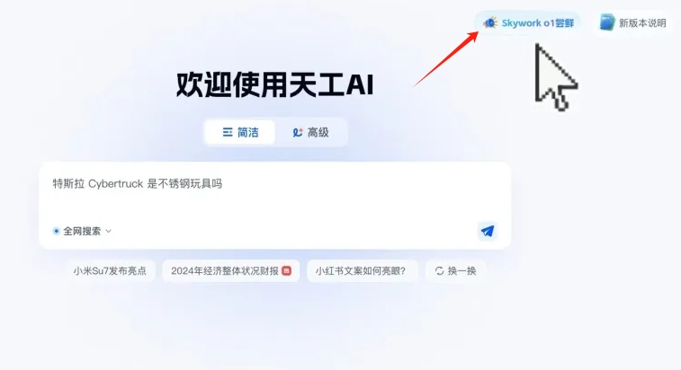 AI日报：惊艳！Sora遭恶意泄露；昆仑万维Skywork o1启动邀测；阿里开源图像生成模型Qwen2vl-Flux