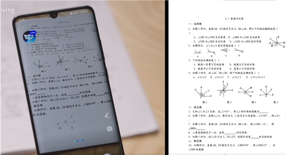 智谱发布新一代基座模型GLM-4-Plus 清言APP升级视频通话功能