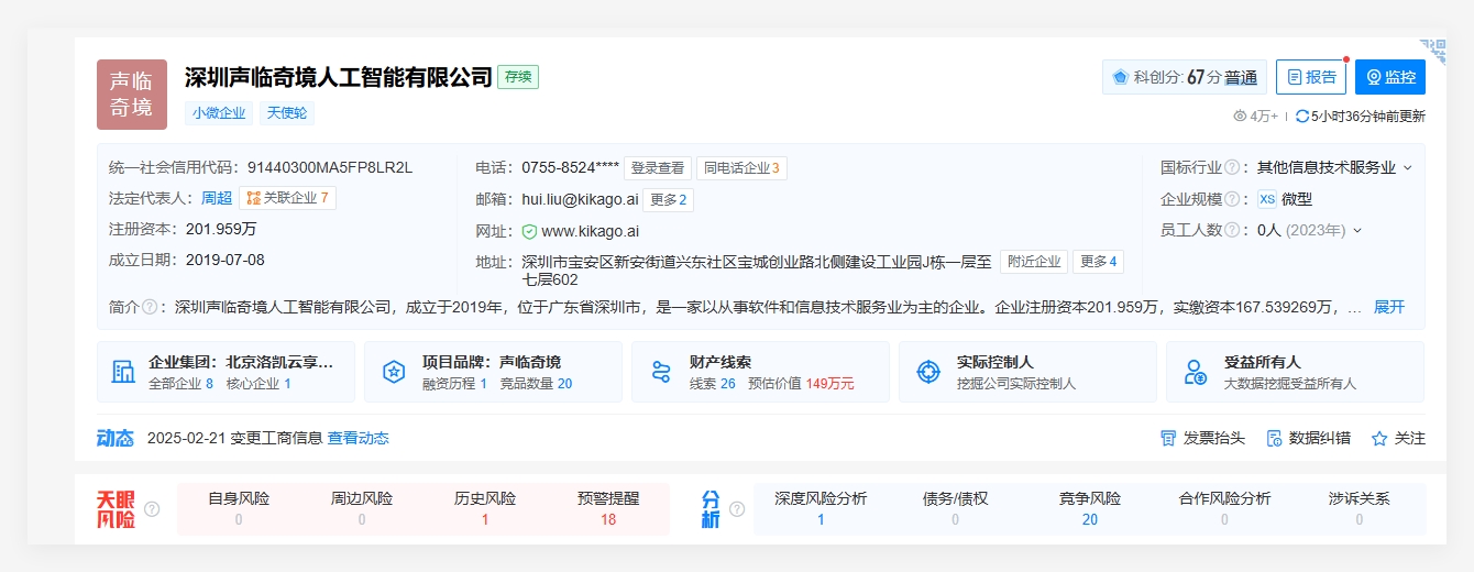 QQ_1740369015075.png