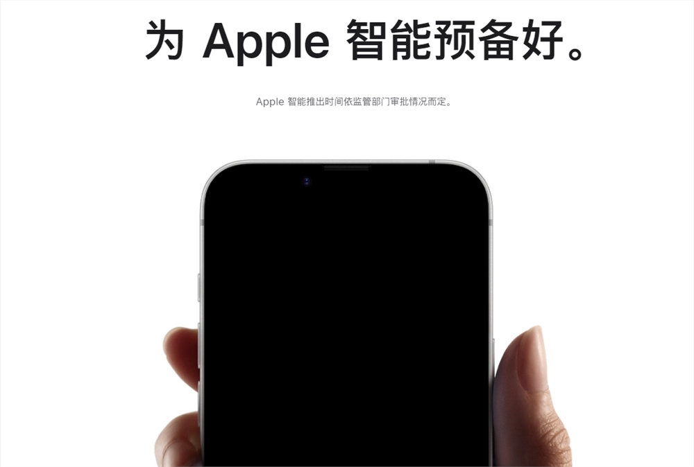 iOS 18.4 Beta 3上线：苹果AI中文版来了