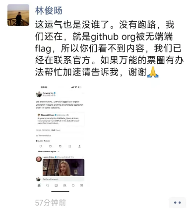 阿里云通义千问回应 Github 页面 404：已经在联系官方