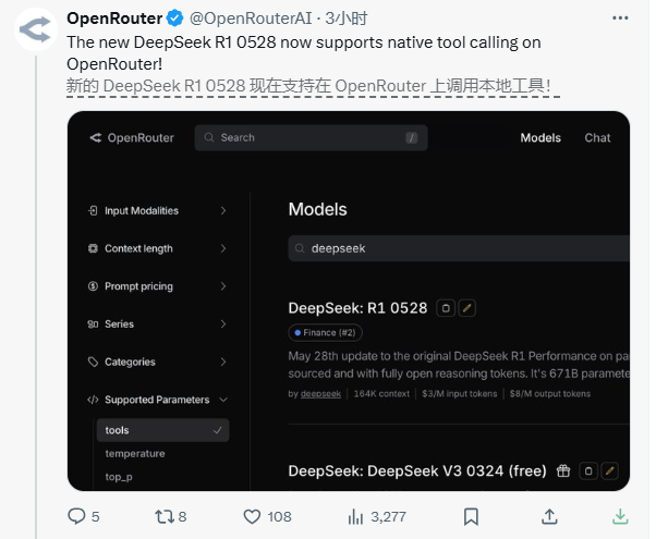 DeepSeek R1- 0528 在OpenRouter支持本地工具调用  