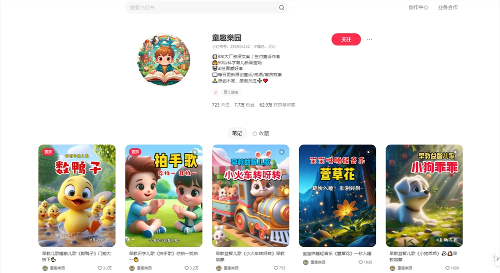 QQ截图20240805153141.png