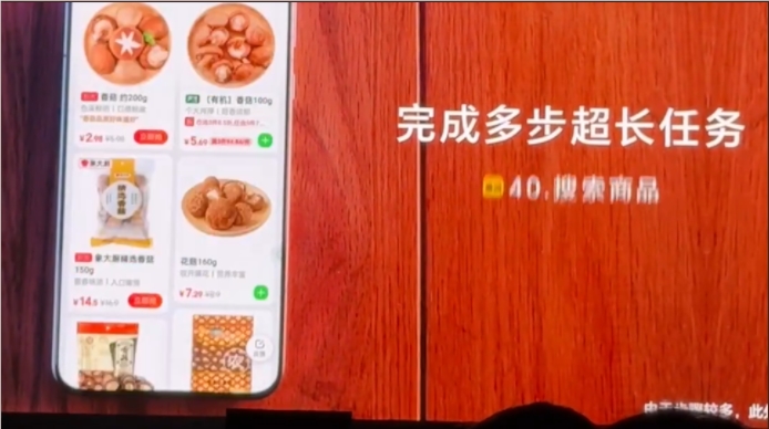 跨界无限！智谱AI发布AutoGLM升级版，一句话操控全网APP