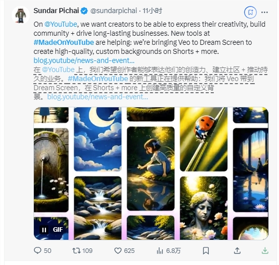 YouTube将引入AI视频创作功能 ，基于谷歌Veo，可生成6秒高质量视频