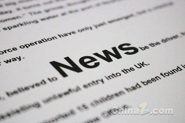 ​华尔街日报测试 AI 生成的新闻摘要功能