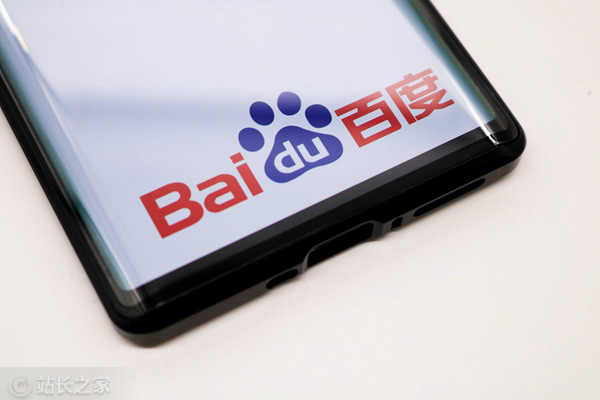 李彦宏：百度已有18%搜索结果由AI生成 未来两三年AI竞争激烈