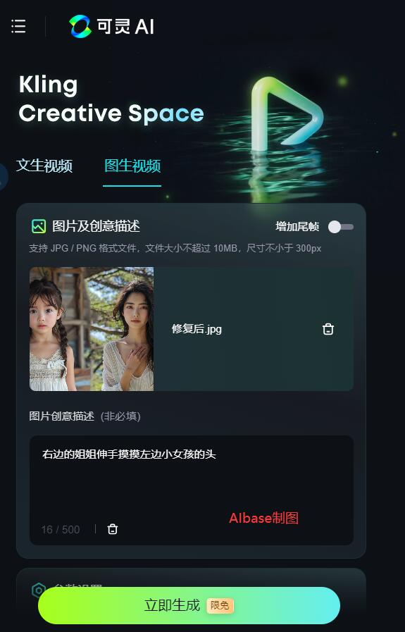 QQ截图20240712153433.jpg