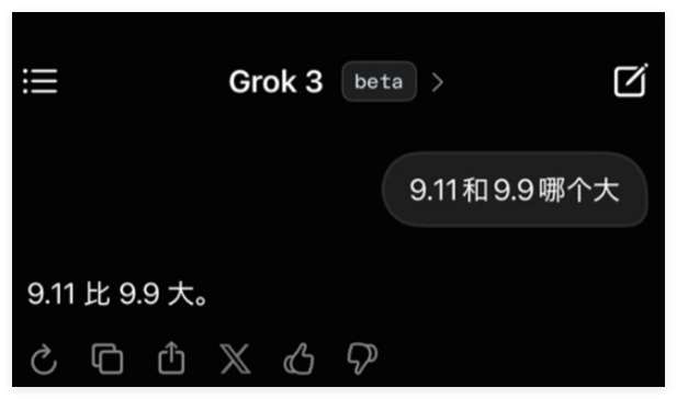 马斯克新发布的Grok 3智商堪忧，竟答错9.11和9.9哪个大