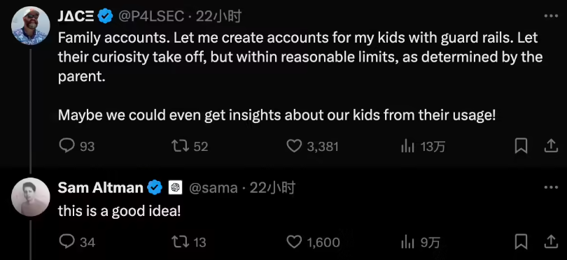 OpenAI CEO阿尔特曼在线征集“新年愿望”！家庭账户呼声最高
