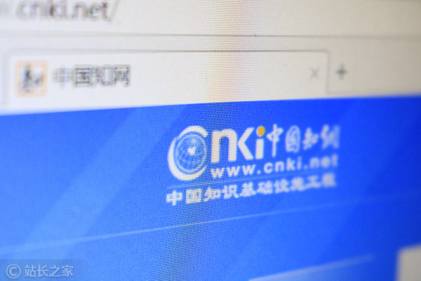 知网华知大模型5.0发布：适用场景更全面、推理能力更强大