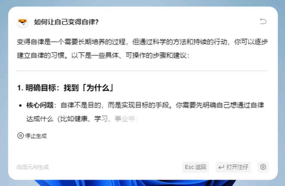 微信截图_20250527092514.png