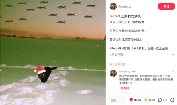 疯感kitty走红小红书 3分钟教会你用Recraft做“怪诞美学”头像