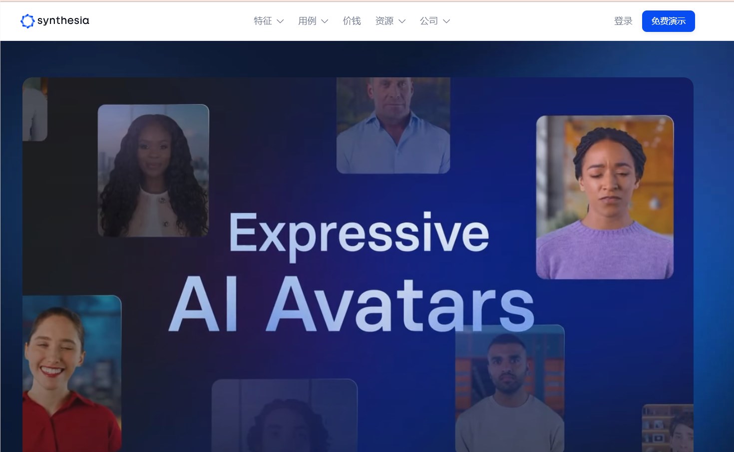 AI日报：会颠勺的国产机器人Astribot S1来了；Synthesia推能读懂文字情绪的数字人；OpenVoice V2版本发布；DeepFacelive让你在直播中实时换脸