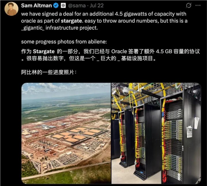 OpenAI资金链危机！急需300亿美金支撑“星际之门”项目