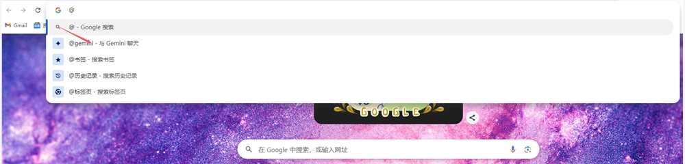 ​低调大更新！谷歌在Chrome地址栏悄然集成Gemini AI，@一下就能调用AI助手