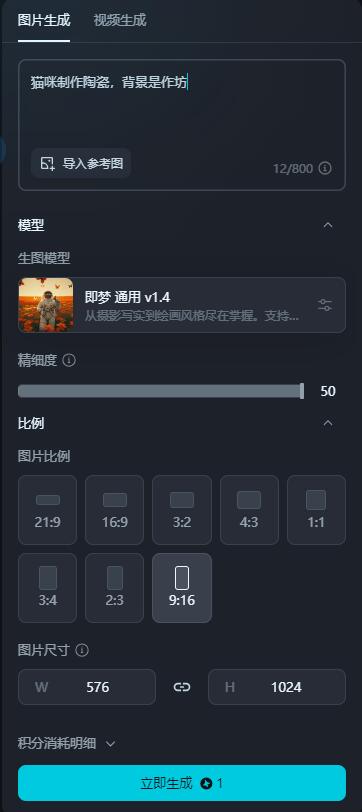 即梦绘图1.jpg
