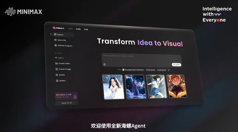 MiniMax推出Hailuo Video Agent视频创作Agent 并开放Beta版