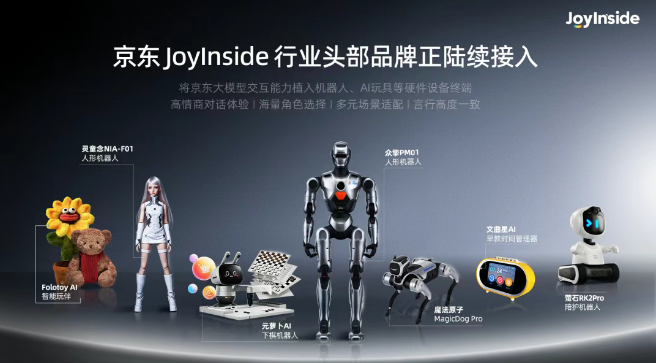 QQ20250702-171207.png