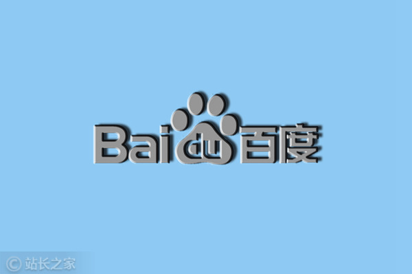 百度文库AI功能月活跃用户突破9000万，付费用户超4000万