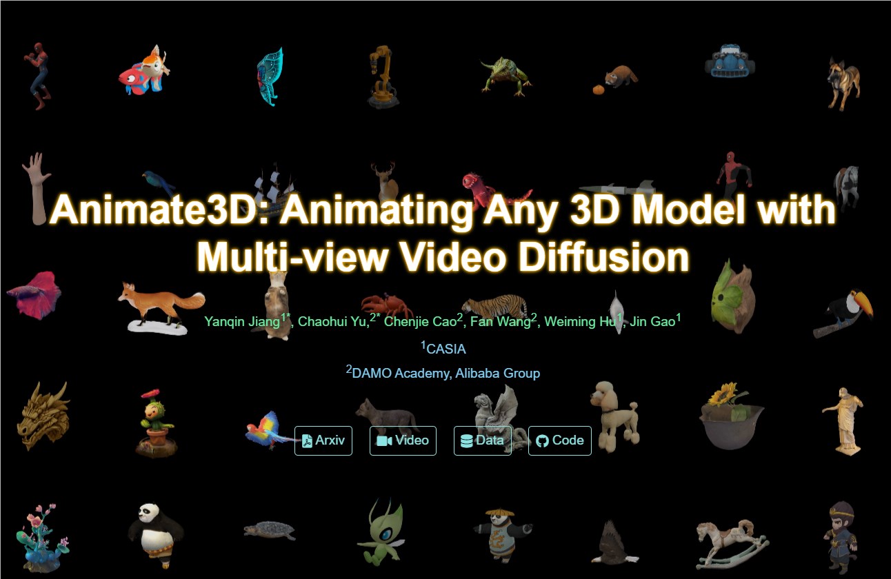 阿里新AI技术框架 Animate3D：可将任何3D模型动画化