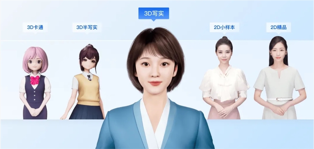 腾讯云与S.M.A.R.T企业家协会达成合作 加速数智人在东南亚落地