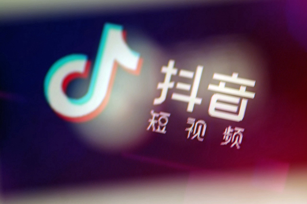 2024抖音直播治理报告：引入音频审核大模型 强化治理违规内容