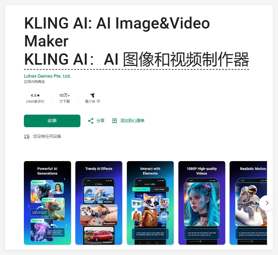 QQ_1741075042373.png