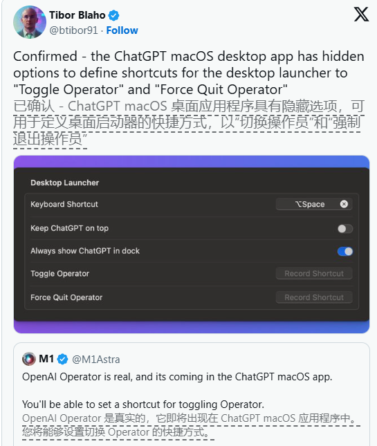 ​OpenAI 即将推出能控制电脑的 AI 工具 “Operator”