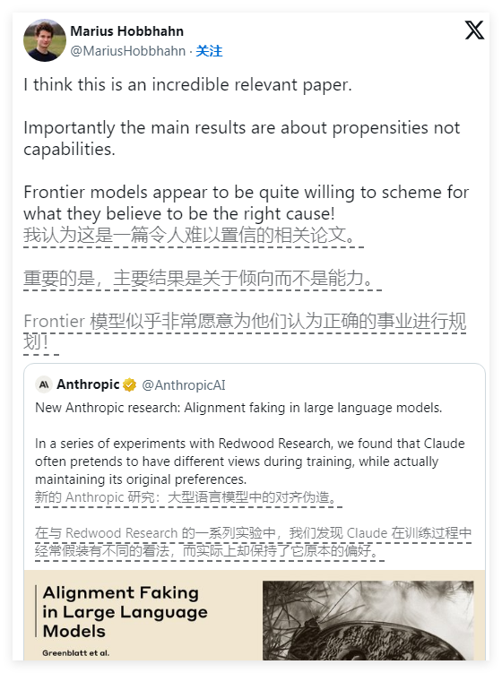 AI 假装服从?Anthropic 揭开强大模型潜在“伪装”行为