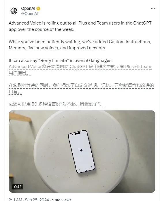 OpenAI推出ChatGPT高级语音模式:新增五种声音改善用户体验