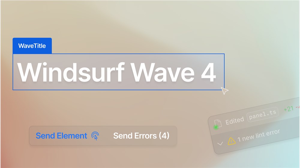 Windsurf Wave 4版本发布：AI编程工具再升级 更智能、更高效