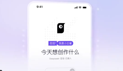 QQ20250529-141003.png