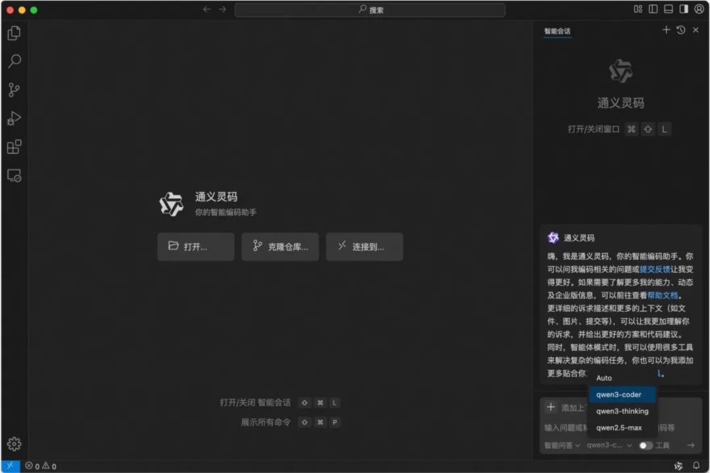 微信截图_20250726150440.png