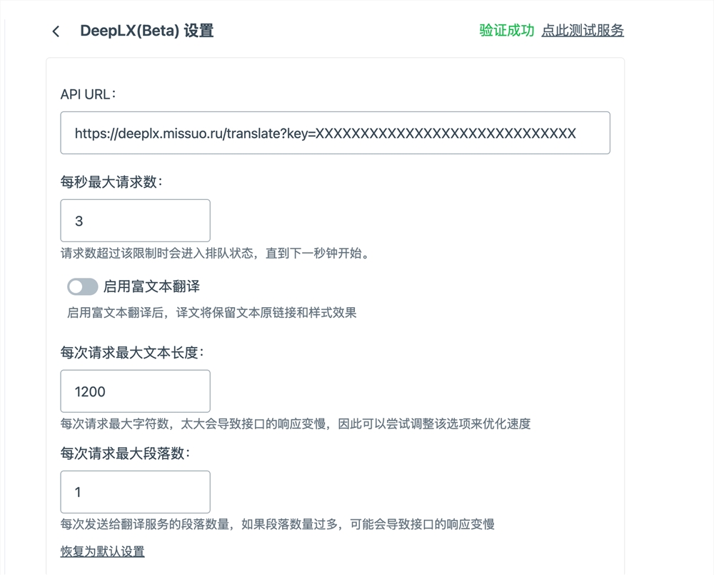 截屏2024-09-25 下午4.12.16.png