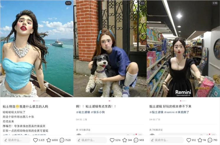AI日报：Remini“黏土AI”攻占小红书；HeyGen推自动剪辑工具；多图漫画工具StoryDiffusion来了；AI音乐Udio可生成15分钟音频
