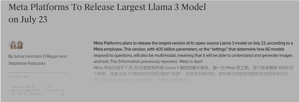 开源多模态巨兽登场！Meta将于7月23日推出Llama 3 405B模型
