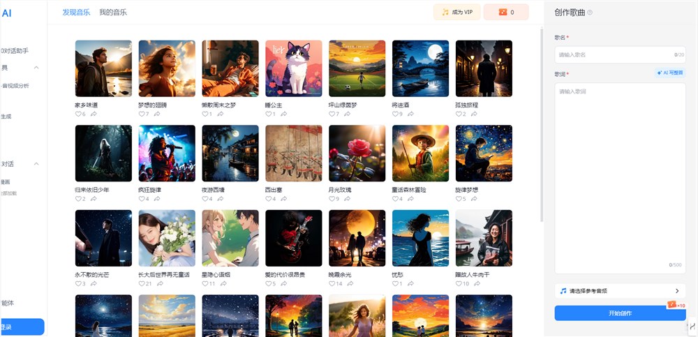 QQ截图20240805155703.png
