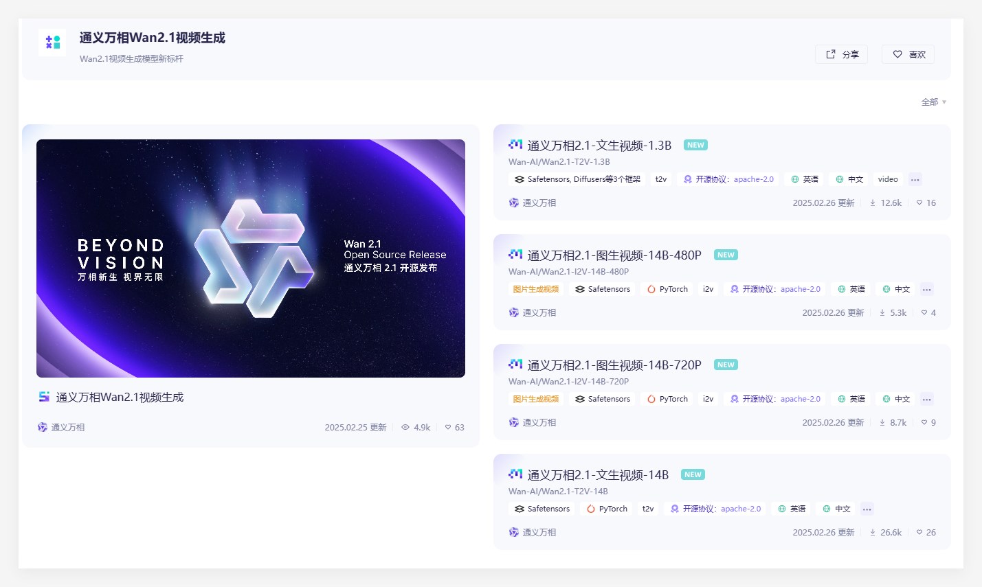 QQ_1740534298370.png
