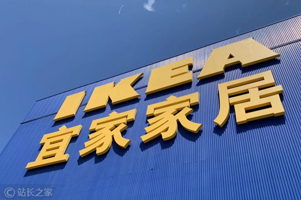 宜家引入 AI 无人机，新仓储管理提升购物体验