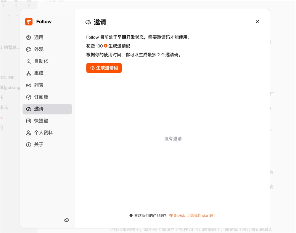 截屏2024-10-15 下午4.15.15.png