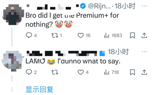马斯克宣布Grok 3将全面免费，Premium+用户气晕了