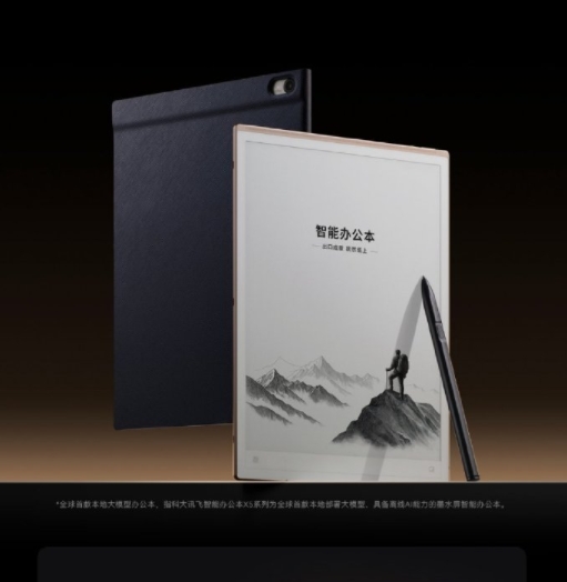 微信截图_20250722163211.png