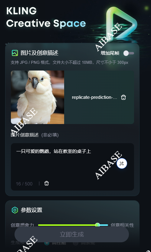 QQ20240910-161214.jpg