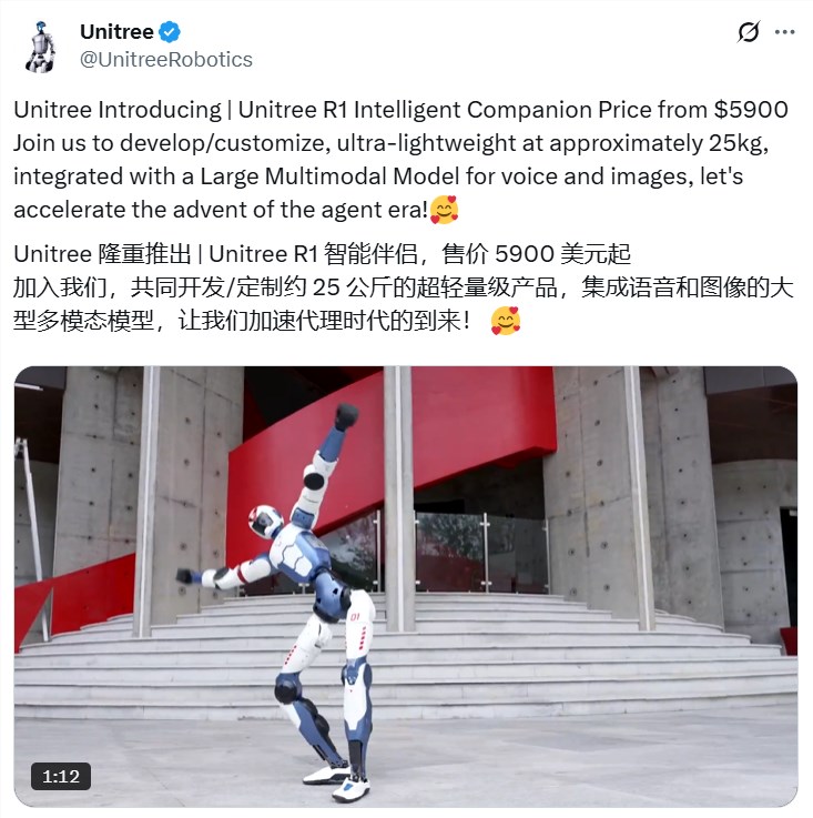 Unitree推出超低价人形机器人R1，售价仅5900美元